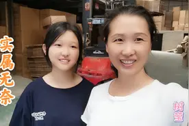 14岁女儿想爸妈独自一人，从北京坐车到临沂看妈，在去义乌看爸视频封面