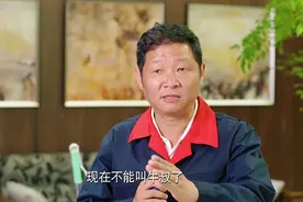 棒棒去美女老板公司做保洁 是为了偷学艺视频封面