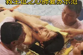 救生员考试心肺复苏演示视频封面