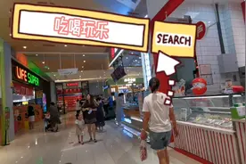疫情下的青岛，快看看商场人流量如何？视频封面