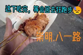 有一条步行街在上海崇明岛城桥镇，看看周末娘俩从路头吃到路尾?视频封面