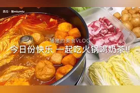 两个人一起吃火锅也太快乐了吧！！！视频封面