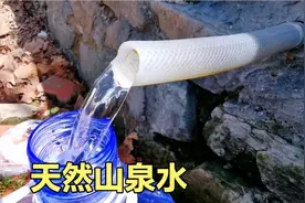 威海圣海路边涌现天然“山泉水”，全天都有居民前来接水，能喝吗视频封面