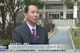 【贯彻落实市党代会精神】天水电视台专访麦积区委书记康泰来