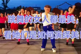歌名：自己美35步