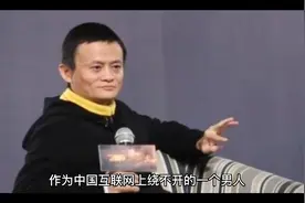 外媒爆料，马云及家人定居日本半年了！日本网民：请留下来…视频封面