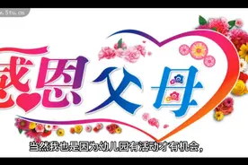 女儿给妈妈的信视频封面