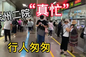 徐州二院是方圆300公里最权威的医院？带老妈看看呼吸科老是咳嗽视频封面