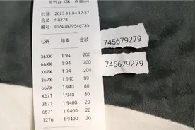排列五规律分析今天数据非常漂亮排列五今天公开一期公开一期视频封面