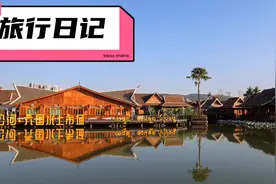 西双版纳自由行，住宿告庄。拍照，游夜市，看晚会是不错的选择！视频封面