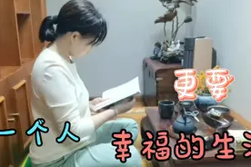 60岁独居，努力是为让生活过成想要的样子，自律让我对生活有动力视频封面