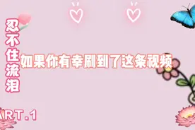 来自一位23岁双相情感障碍女孩的自述，请一定要看到最后！视频封面