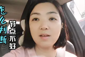国际版抖音TikTok怎么判断节点不是很好   不稳定不流畅界面变了视频封面