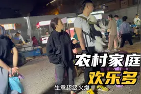 打卡常熟招商城男装中心对面夜市第2集，520人特别多生意火爆冲冲视频封面