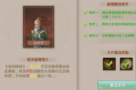 封神图鉴详解#游戏 #游戏日常 #问道手游 #搬砖 #打金视频封面