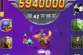 全民飞机大战双打43关视频封面