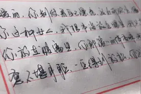 亲爱的，你别仗着自己漂亮，就为所欲为！视频封面