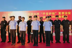 铸钢铁队伍  保一方平安视频封面