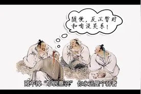 估计会刺痛很多人:戒不掉“小民意识”，你永远是个弱者视频封面