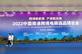 中国南通跨境电商选品博览会，向全球跨境电商直播推荐石墨烯家纺视频封面