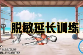 男人脱敏延长训练增强战斗力训练视频封面