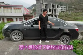 汽车道路救援技巧视频封面