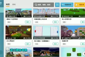 给蜜桃姐姐解围，那些骂蜜桃姐姐矫情的，你们就不该骂她。视频封面