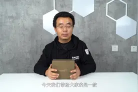 海能达VM780执法记录仪开箱视频视频封面