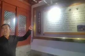 裴氏家族出过59位宰相，59位将军，今天裴氏78代孙裴建民讲解说视频封面