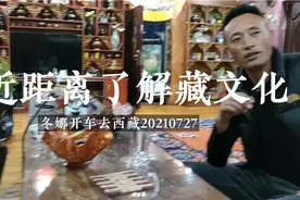 在稻城住下来和藏族同胞聊天，他们是如何看待火爆的丁真及藏文化