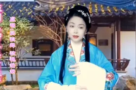 越剧《柳永与虫娘》为了这把琵琶做什么我都心甘情愿啊，为什么？视频封面