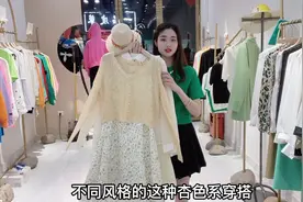 三款杏色系连衣裙穿搭，哪一套更时尚减龄呢？微胖小个子也能驾驭视频封面