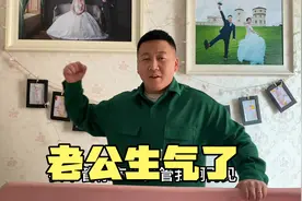 老公要离家几天，秀秀没有不舍反而很开心，老公看情况却不乐意了