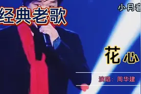 动听的旋律，优美的歌词，春去春又来，花谢花再开，唱出了经典。视频封面