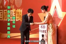 德云社孩子们的教养真的没得挑！！！视频封面