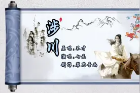 七元《涉川》，独特嗓音演绎人生，不过是一人一马闯江湖。