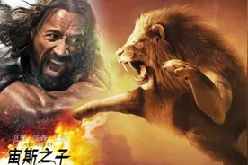 强森创造了万众敬仰的半神传奇！视频封面