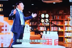 徐泽平十大预言中国未来经济趋势之一(投资时钟)很有深度，视频封面