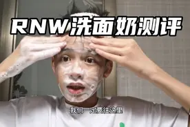 儿子第一次用洗面奶   都是看视频学会的 哈哈哈😄视频封面