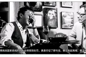 失德艺人赵立新的拽马戏剧酒吧被行政处罚视频封面