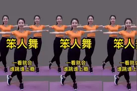 《两个月瘦了30斤》每天早晚都跳，赶走大肚腩，疏通血管不堵塞！视频封面