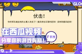 火柴人战争修改器无限放兵无限升级无限钻石无限召唤boss太好玩了