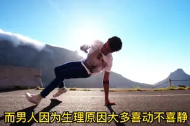 男朋友爱玩游戏也并不是坏事，要看你怎么想怎么做。视频封面