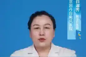 小妙招，脖子扭伤不严重，不妨试试这个方法视频封面