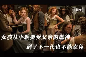 到底是什么让一位父亲会如此的丧心病狂？视频封面