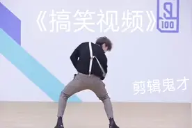 盘点那些转场剪辑的鬼才，太搞笑了，刘备一起奏乐一起舞视频封面