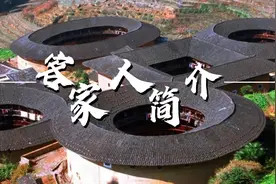 客家人简介-迁徙与分布视频封面
