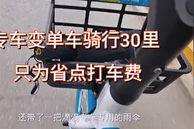 滴滴小哥每天接送几十次乘客出行！当自己需要打车时却不舍得了视频封面