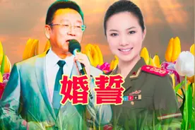 爱徒宗晓琳与恩师蒋大为对唱《婚誓》蒋老师桃李满天下视频封面