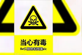 判断蛇是否有毒的8个小知识